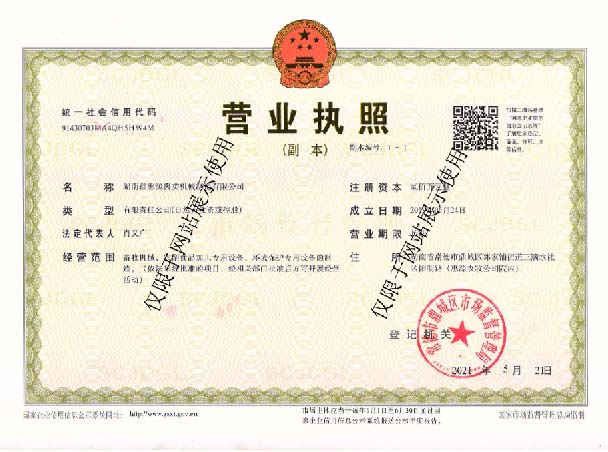 3377体育,湖南卧式放血输送机,不锈钢烫毛池销售